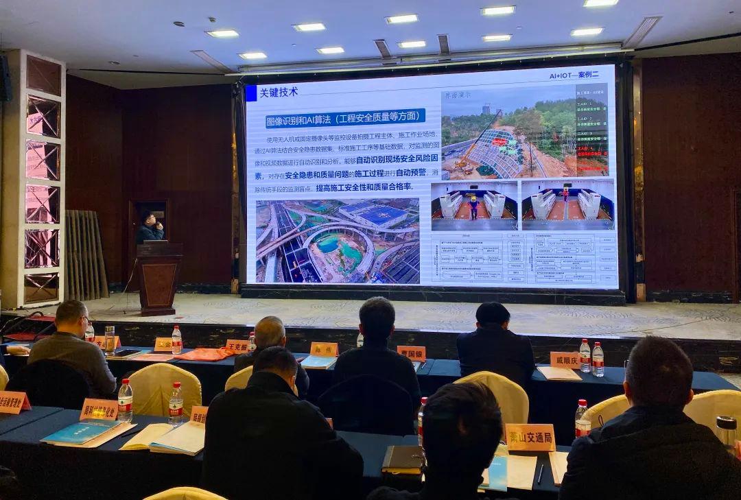 理事单位动态|数字化技术助推交通工程建设高质量发展 杭州市交通运输